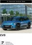 Kia-katalog i Spikkestad | Kia EV9 | 2025-04-18T00:00:00.000Z - 2026-04-18T00:00:00.000Z